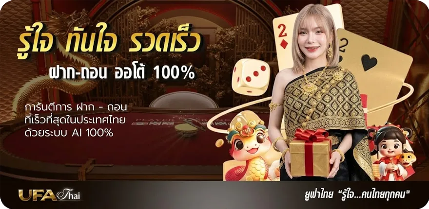 แบนเนอร์ เนื้อเพลง ครึ่งหนึ่งของชีวิต ใหม่ — โปรโมชั่นสมาชิกใหม่