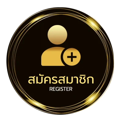 สมัครสมาชิก เนื้อเพลง ครึ่งหนึ่งของชีวิต ง่ายสุด ๆ