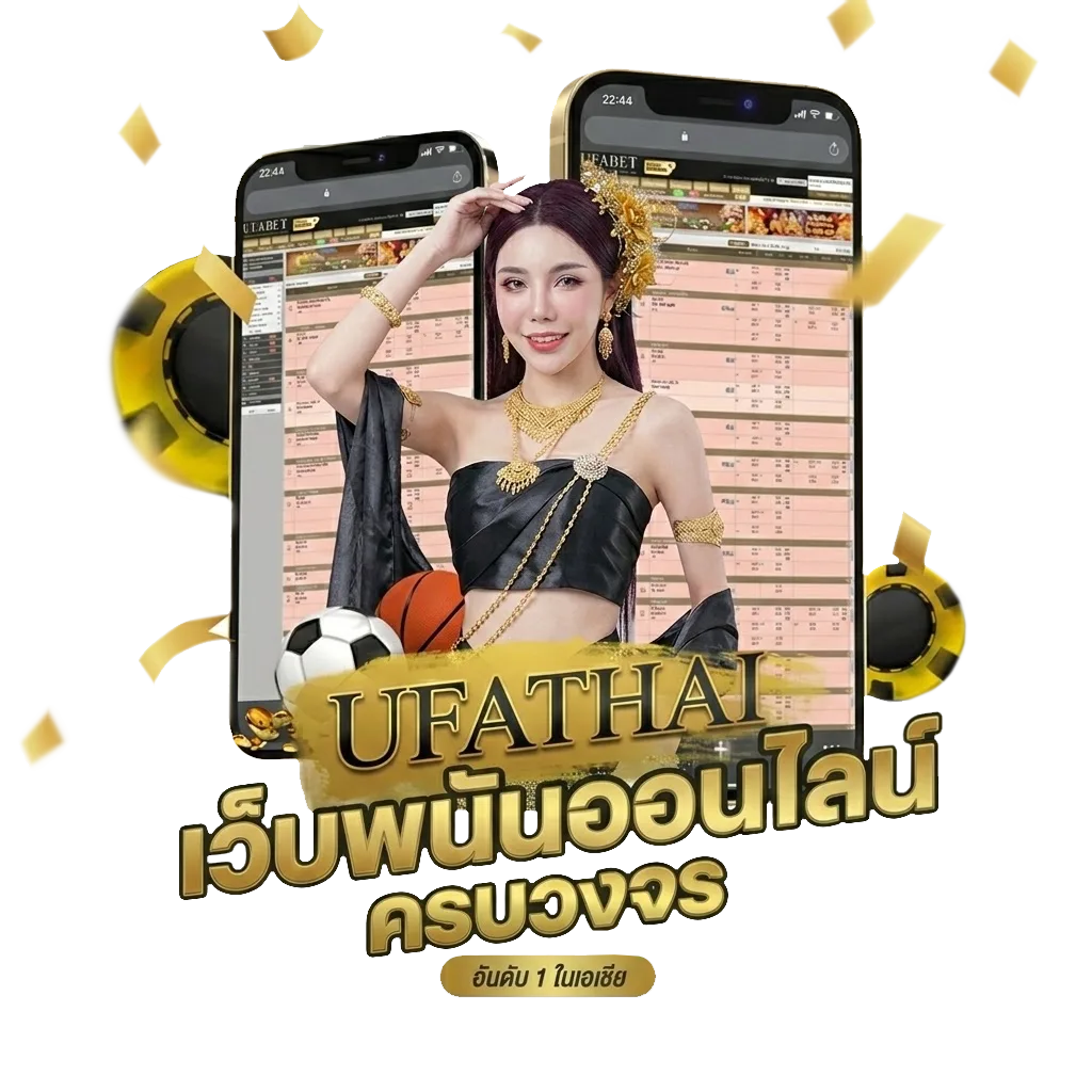 เนื้อเพลง ครึ่งหนึ่งของชีวิต โปรโมชั่น — สมาชิกใหม่