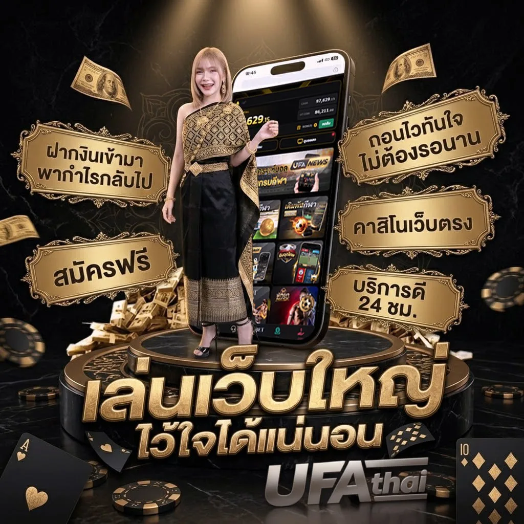 เนื้อเพลง ครึ่งหนึ่งของชีวิต Brand Banner — ตัวแทน UFABET