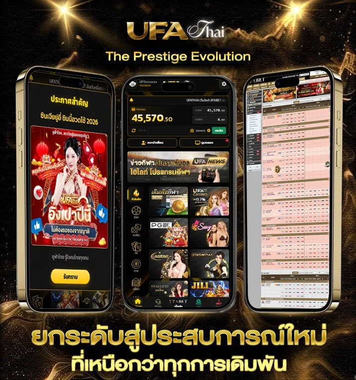 เนื้อเพลง ครึ่งหนึ่งของชีวิต  แบรนด์ยูฟ่าไทย